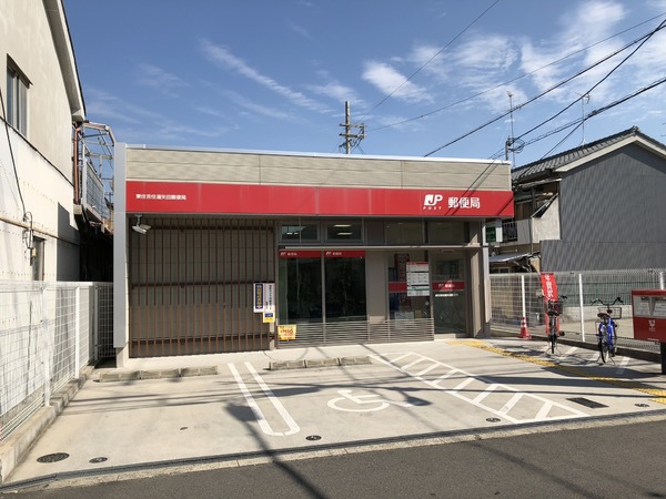 大阪市東住吉区住道矢田4丁目　1号棟　新築戸建(東住吉住道矢田郵便局)