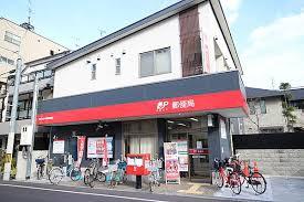 シャルム湯里(東住吉針中野郵便局)