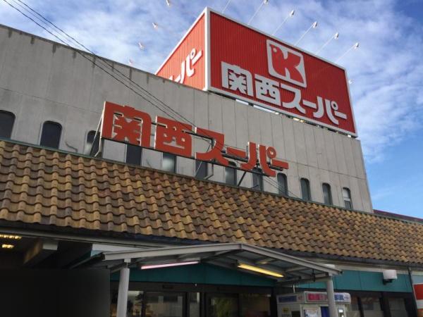 東急ドエルアルス長居公園(関西スーパー長居店)