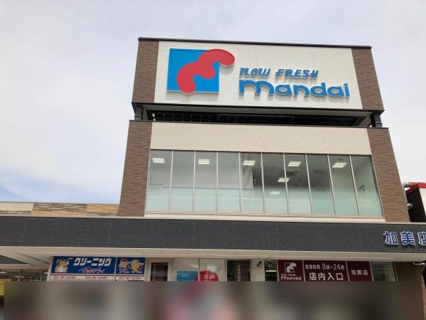 大阪市平野区加美鞍作２丁目の中古一戸建て(万代加美店)