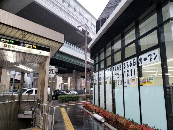 カサーレマークスクエア(セブンイレブン地下鉄緑橋駅南店)