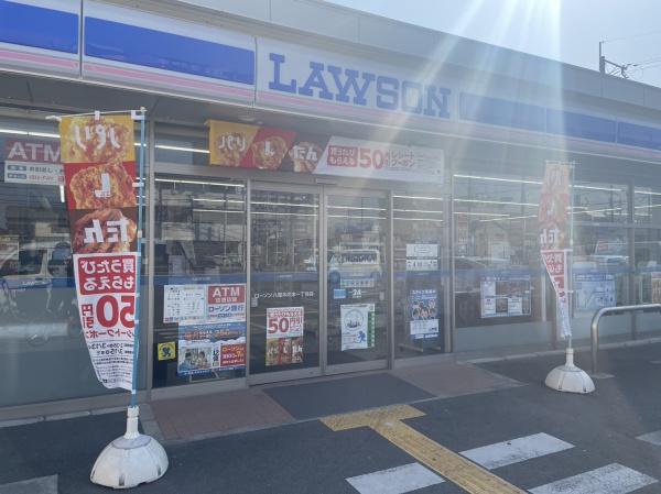 大阪市平野区長吉六反3丁目　新築戸建(ローソン八尾木の本一丁目店)