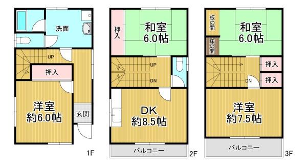 大阪市住吉区墨江3丁目　中古戸建