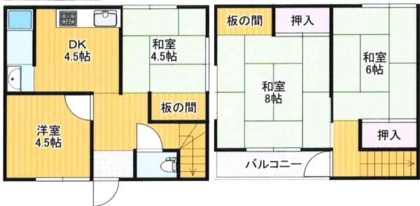 大阪市住吉区長居東3丁目　中古戸建