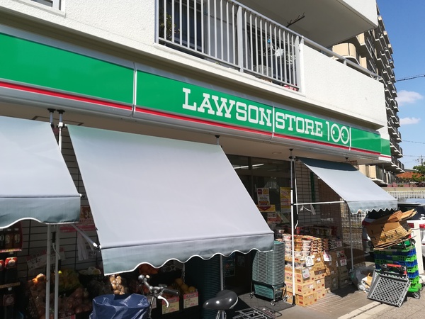 朝日プラザ御崎(ローソンストア100住之江御崎店)