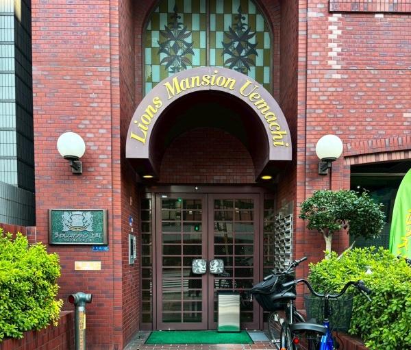 ライオンズマンション上町