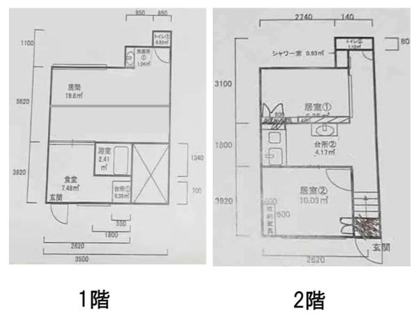 大阪市西成区天下茶屋北1丁目　中古戸建