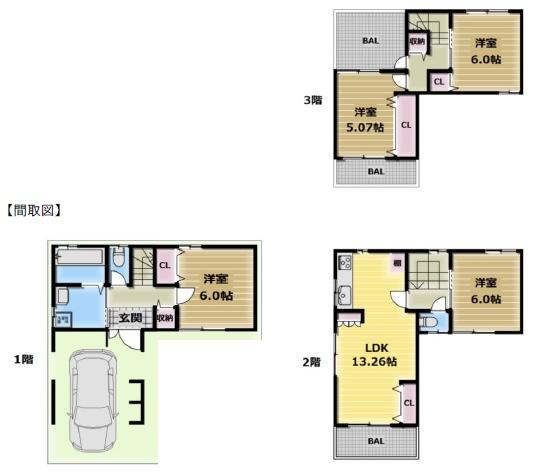 大阪市生野区小路東3丁目 中古戸建