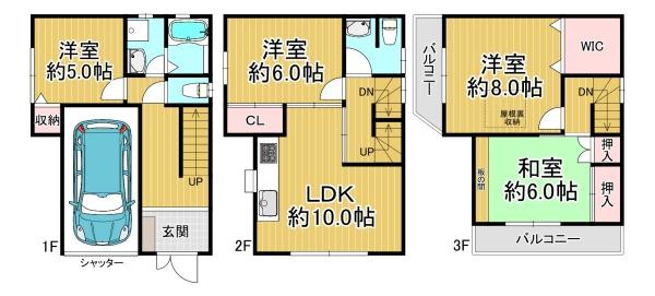 大阪市平野区瓜破7丁目　中古戸建