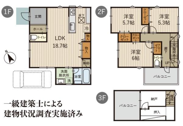 大阪市西成区天神ノ森２丁目の中古一戸建て