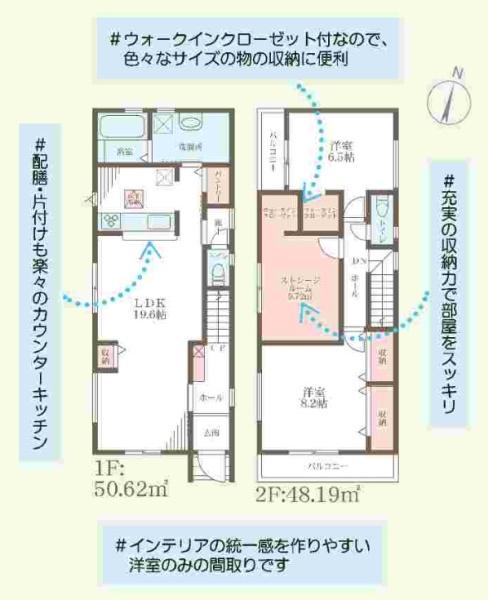 大阪市平野区瓜破5丁目 1号棟 新築戸建