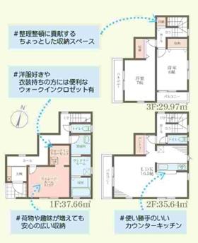 大阪市平野区瓜破5丁目 2号棟 新築戸建