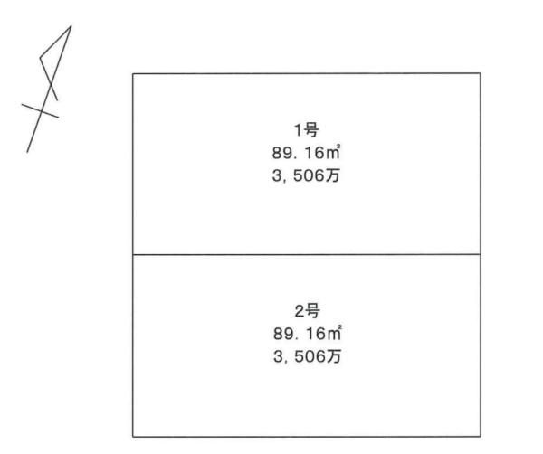 大阪市平野区平野本町4丁目　1号地　売土地