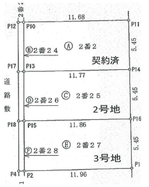 大阪市平野区平野本町4丁目　2号地　売土地