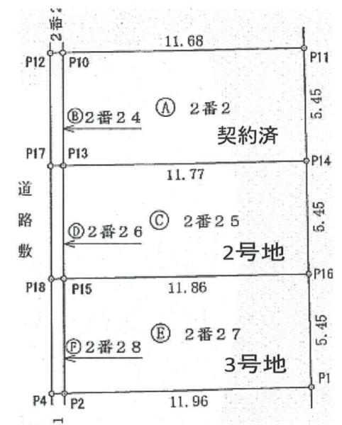 大阪市平野区平野本町4丁目　3号地　売土地