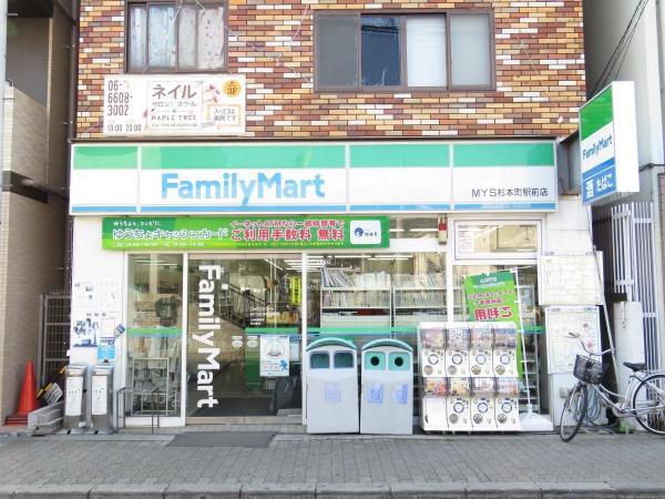 大阪市住吉区山之内３丁目の中古一戸建て(ファミリーマートMYS杉本町店)