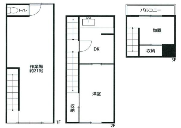 大阪市東成区東小橋3丁目　中古戸建