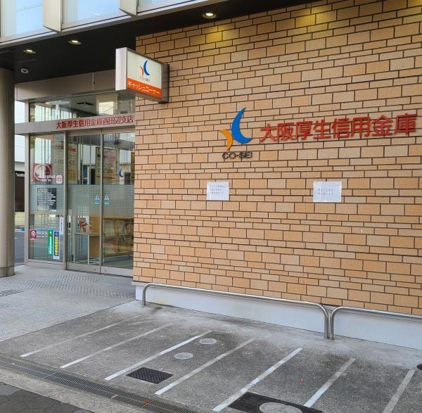 ヴェリテ帝塚山万代(大阪厚生信用金庫西田辺支店)