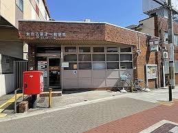 大阪市東住吉区桑津１丁目の中古一戸建て(東住吉桑津一郵便局)