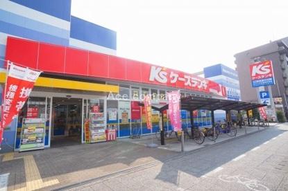 大阪市東住吉区杭全１丁目の中古一戸建て(ケーズデンキ東住吉桑津店)