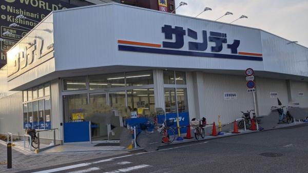 大阪市阿倍野区帝塚山1丁目の中古一戸建て(サンディ岸ノ里店)