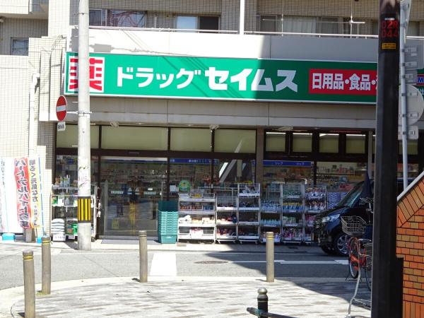 大阪市阿倍野区帝塚山1丁目の中古一戸建て(ドラッグセイムス岸里玉出店)