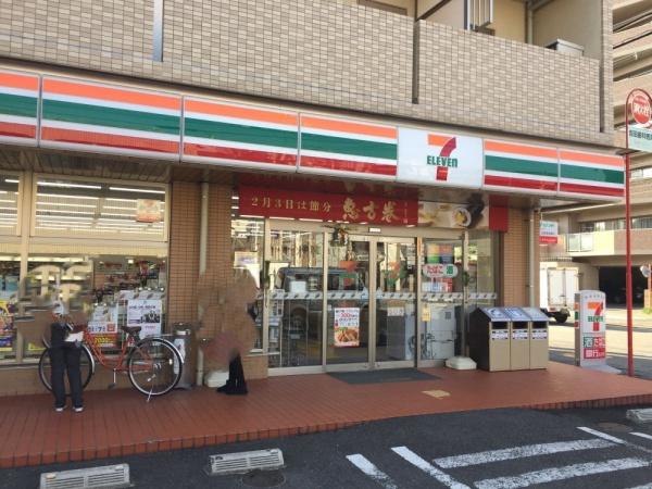 帝塚山中央マンション(セブンイレブン大阪東粉浜1丁目店)