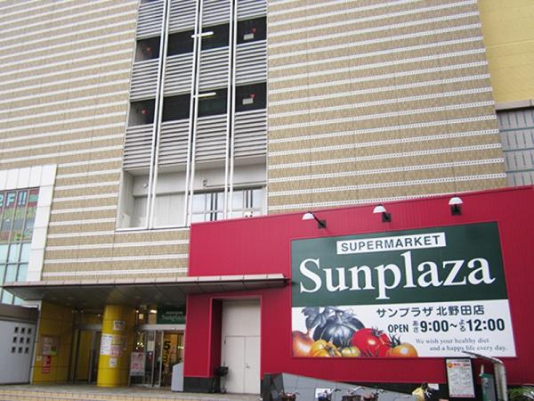 大阪狭山市東野中1丁目 中古テラスハウス(サンプラザ北野田店)