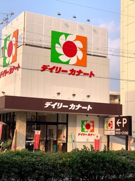 大阪市住吉区帝塚山東5丁目 一棟アパート(デイリーカナート住吉店)