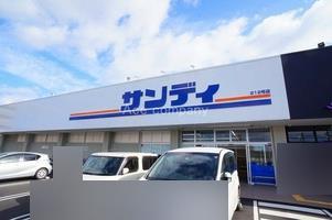 メガロコープ平野1号棟(サンディ平野加美北店)