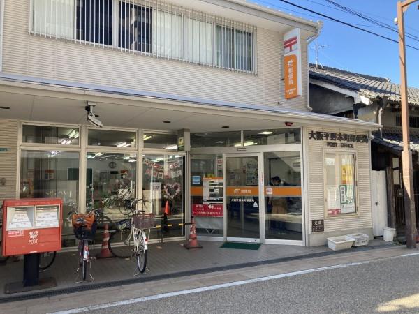 メガロコープ平野1号棟(大阪平野本町郵便局)