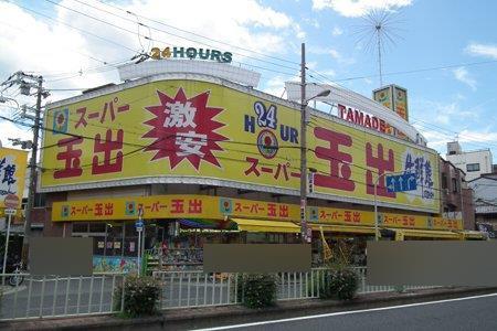 ダイアパレス帝塚山(スーパー玉出播磨店)