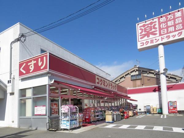 ダイアパレス帝塚山(コクミン大阪府立病院前店)