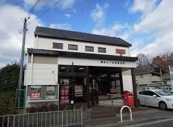 堺市美原区平尾の中古一戸建て(美原さつき野郵便局)