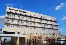 堺市美原区平尾の中古一戸建て(医療法人暁美会田中病院)