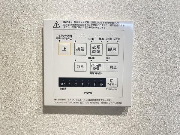 グリーンコーポ大正