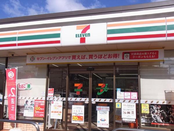 大東市野崎3丁目の中古一戸建て(セブンイレブン大東野崎3丁目店)