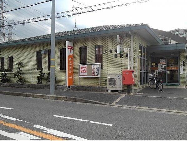 大東市野崎3丁目の中古一戸建て(大東寺川郵便局)