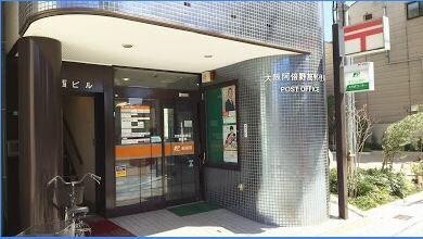 大阪市阿倍野区阿倍野筋5丁目 中古テラスハウス(大阪阿倍野筋郵便局)