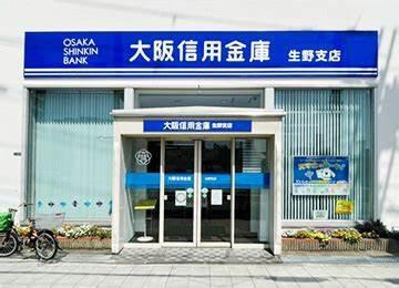 大阪市東住吉区桑津１丁目の中古一戸建て(大阪信用金庫生野支店)