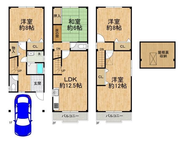 大阪市東成区東今里１丁目の中古一戸建て