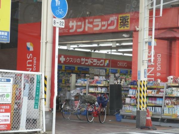 大阪市東成区東今里１丁目の中古一戸建て(サンドラッグ今里店)