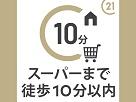 大阪市住之江区御崎２丁目の中古一戸建て