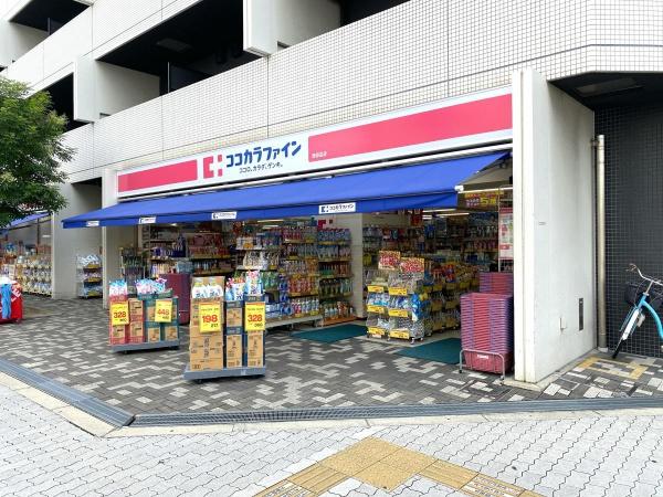 スワローハイツ山坂(ココカラファイン西田辺店)