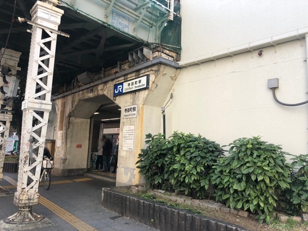 朝日プラザ天王寺(寺田町駅(JR大阪環状線))