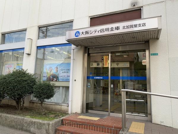 大阪市住之江区東加賀屋３丁目の土地(大阪シティ信用金庫北加賀屋支店)