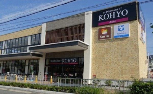 朝日プラザ千里北A棟(コーヨー小野原店)