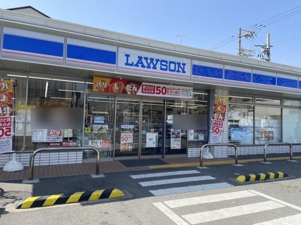 流町ビューハイツ(ローソン平野南4丁目店)