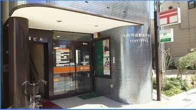 文の里グリーンマンション(大阪阿倍野筋郵便局)