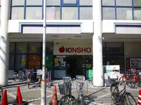 大阪市住之江区東加賀屋4丁目 店舗付住宅(スーパーマーケットKINSHO住吉店)